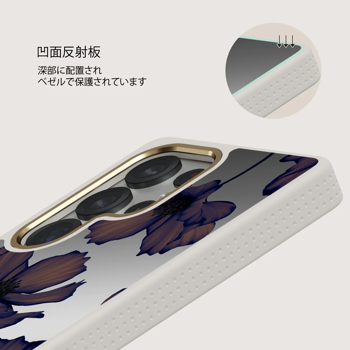 Velvet Night - Samsung Galaxy S25 Ultra ケース