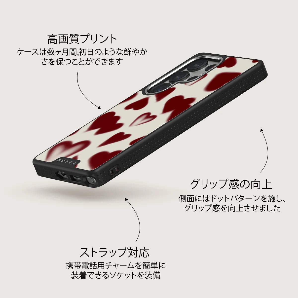 Be Mine - Samsung Galaxy S25 Ultra ケース