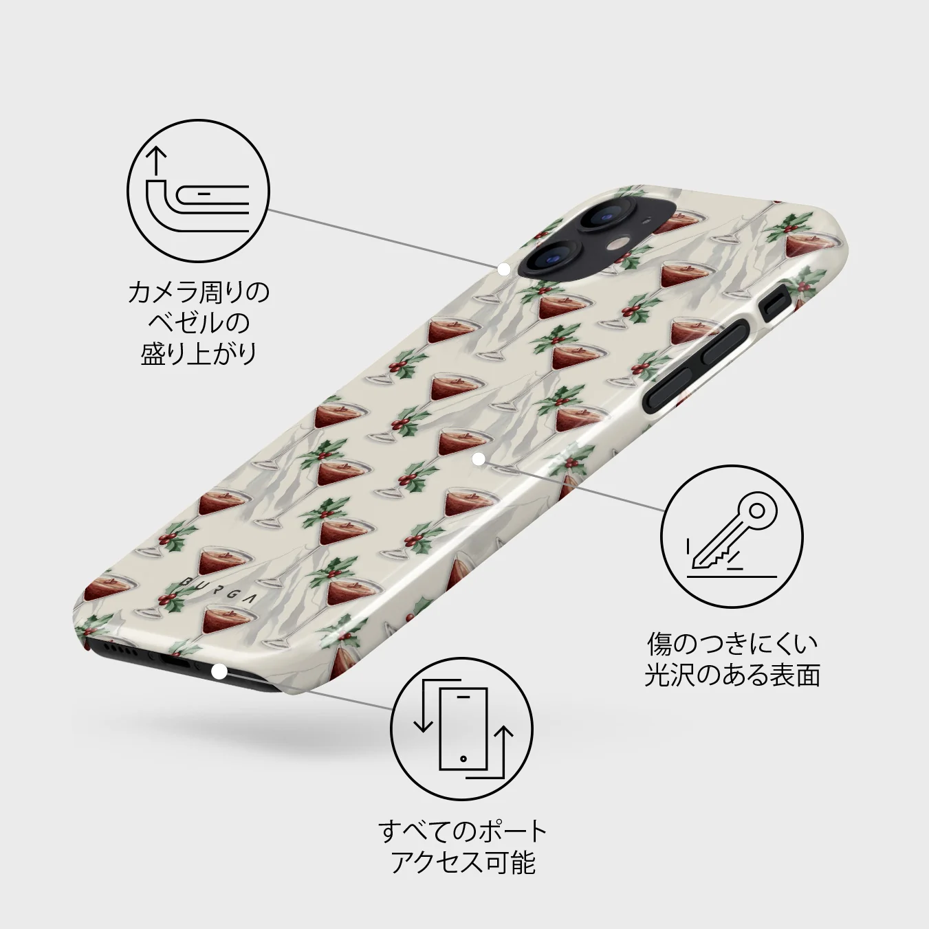Après Ski - iPhone 12 Mini ケース