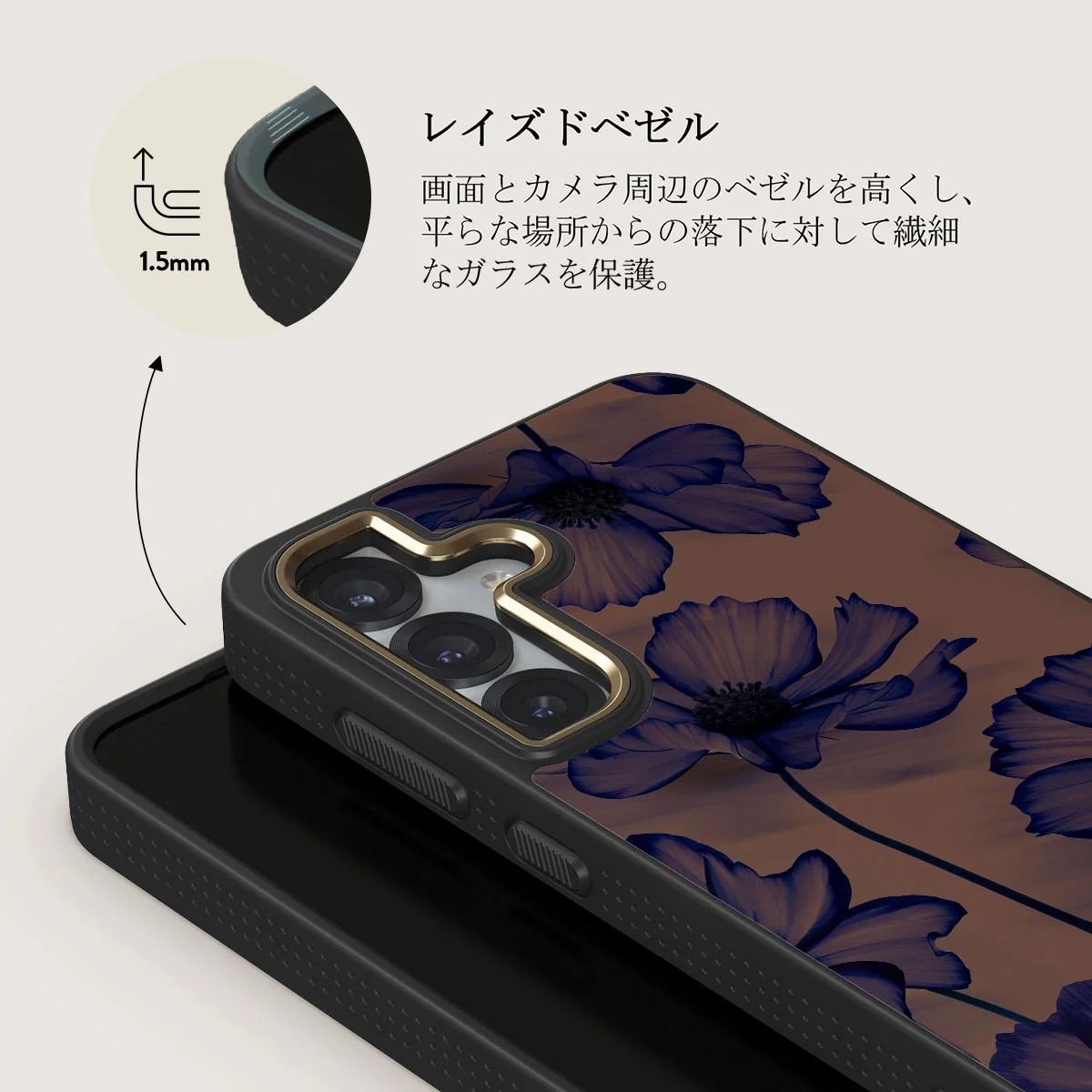 Velvet Night - Samsung Galaxy S25 Plus ケース