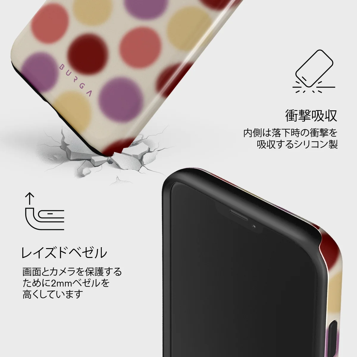 Double Trouble - iPhone 12 ケース