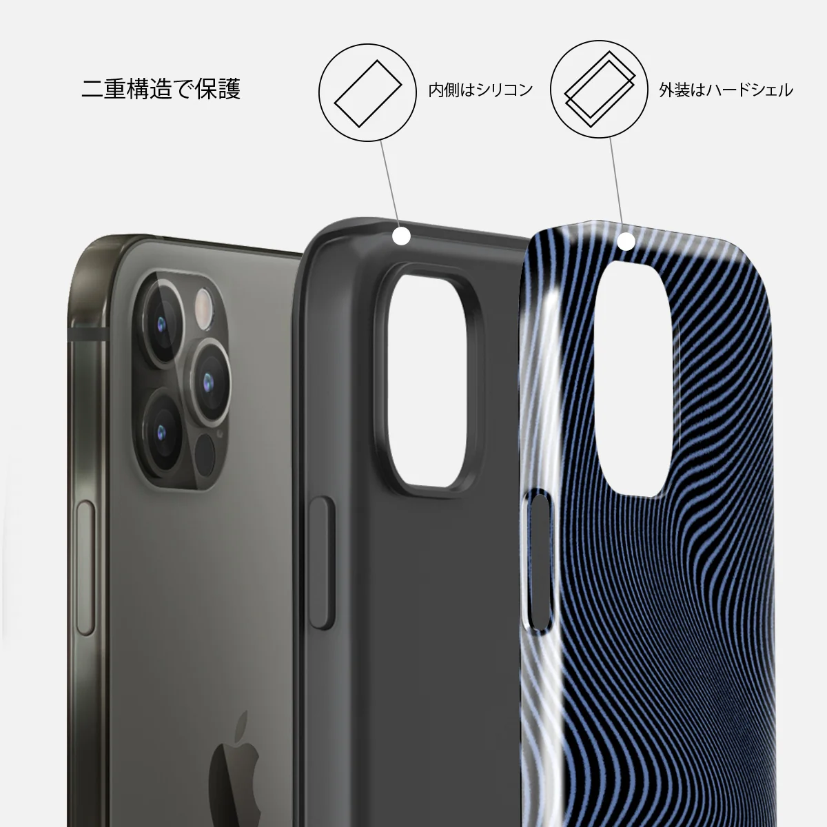 Pulse - iPhone 12 Pro ケース