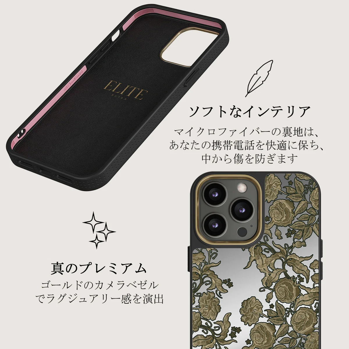 Destiny - iPhone 12 Pro ケース
