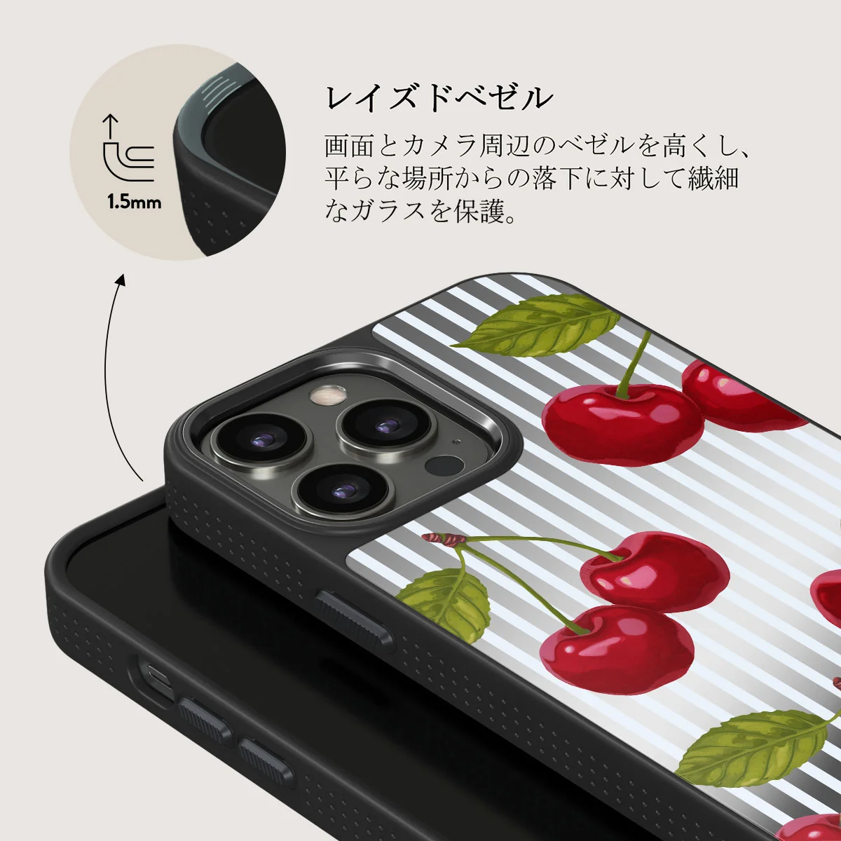 Sweet Moment - iPhone 12 Pro ケース
