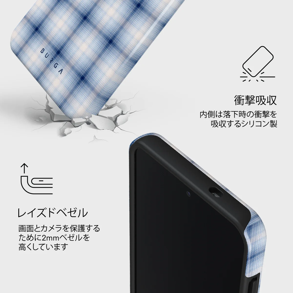 Early Bird - Samsung Galaxy S25 Plus ケース