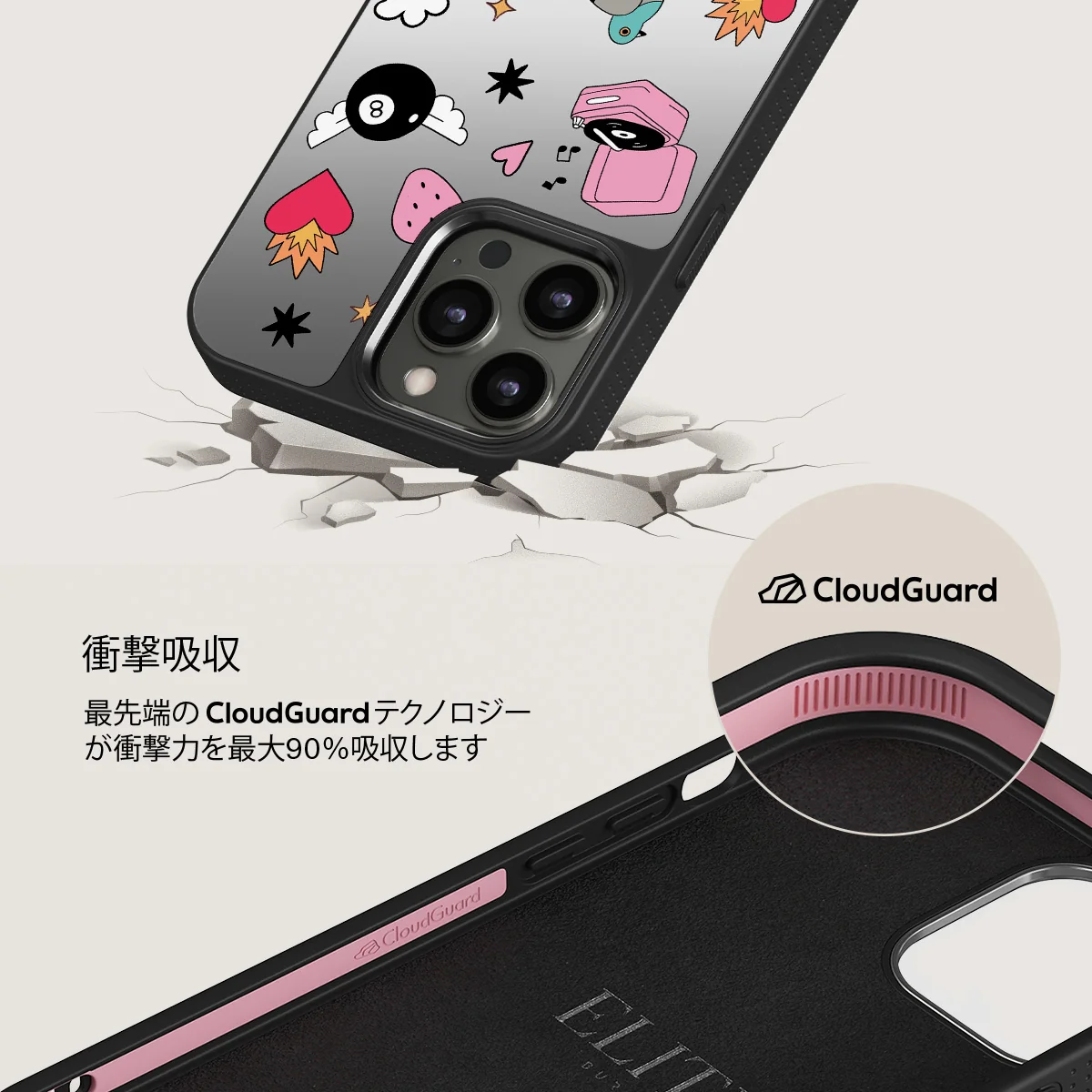 Side Quest - iPhone 12 Pro ケース