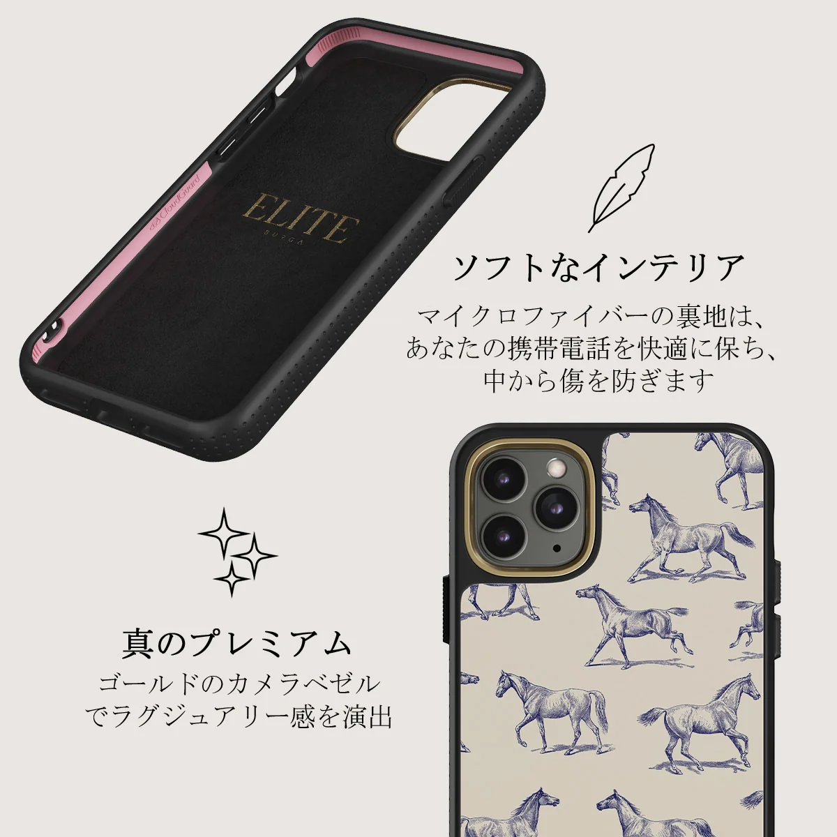 Derby Race - iPhone 11 Pro Max ケース