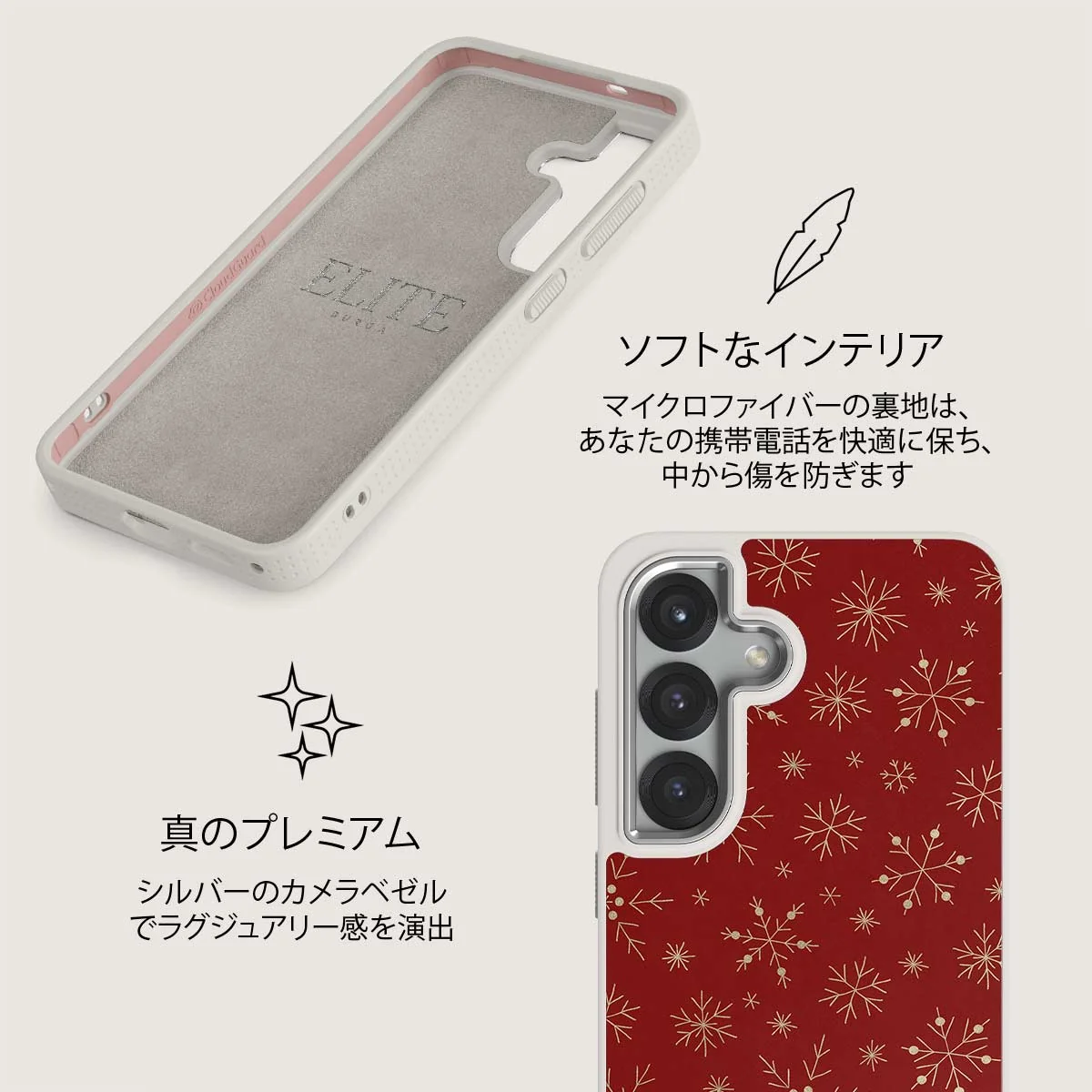 Dear Santa - Samsung Galaxy S25 Plus ケース