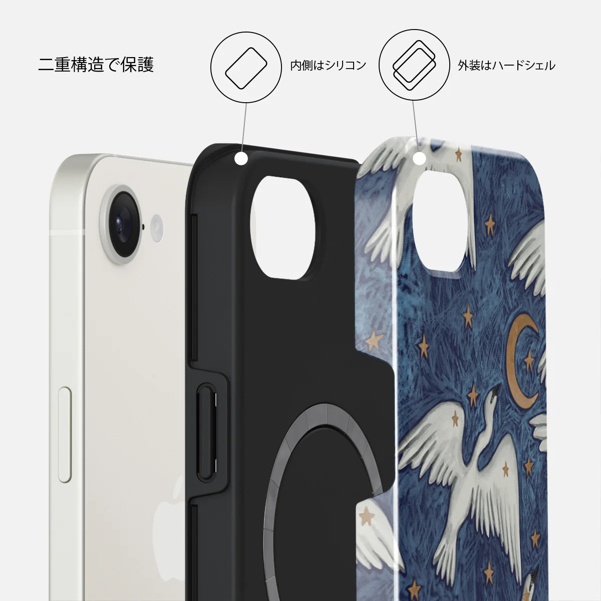 Star Crossed - iPhone 17e ケース