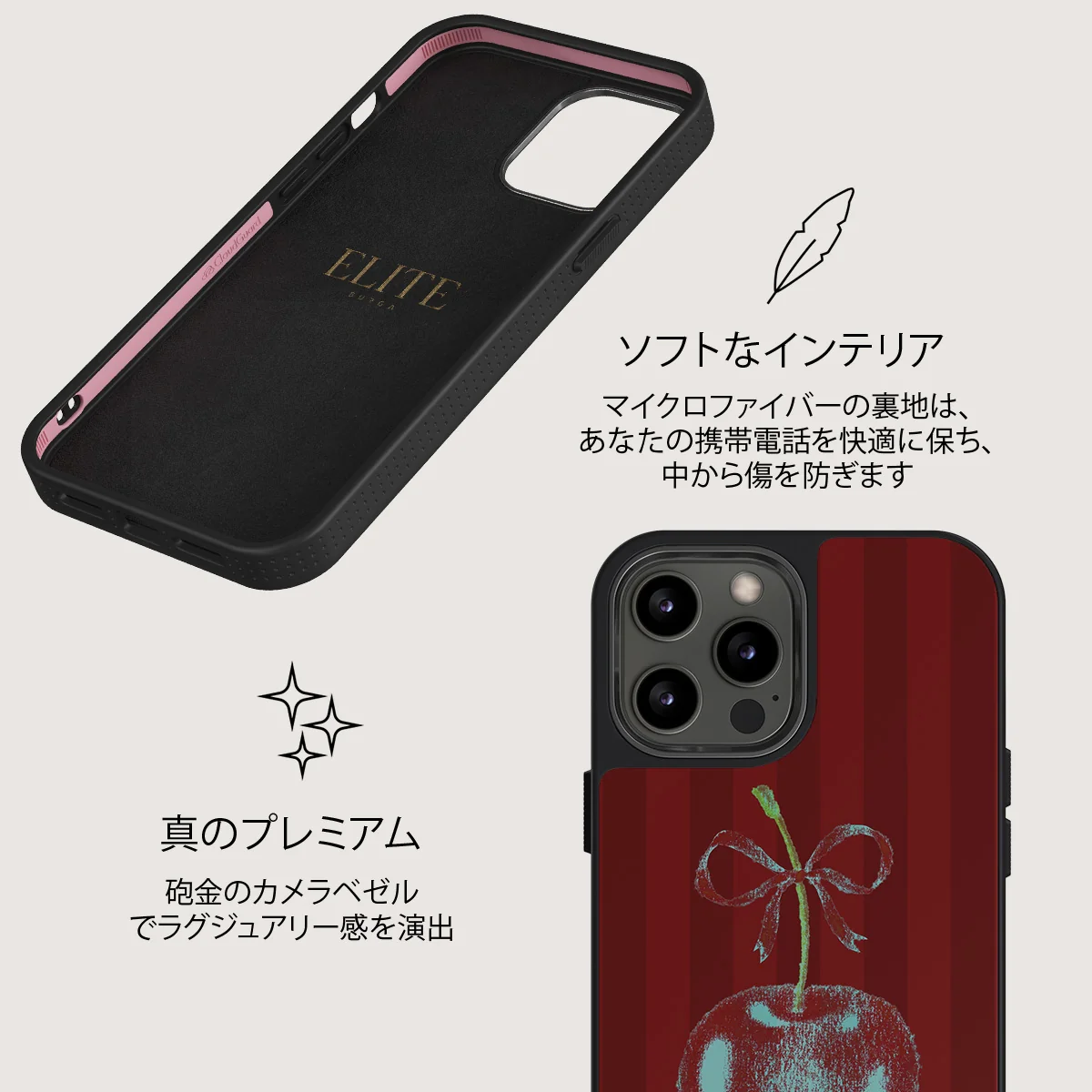 Pick It - iPhone 12 Pro ケース