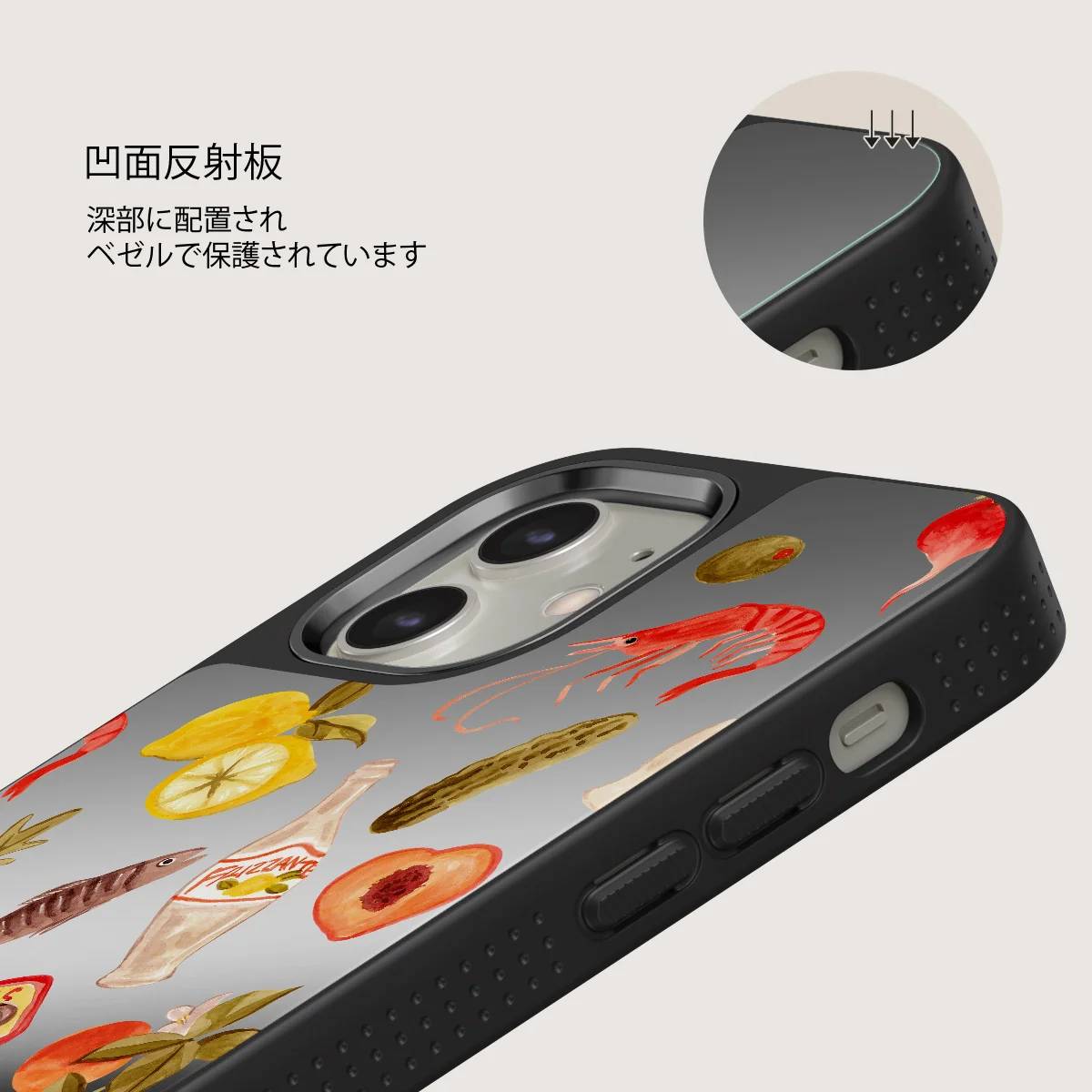 Al Fresco - iPhone 12 ケース