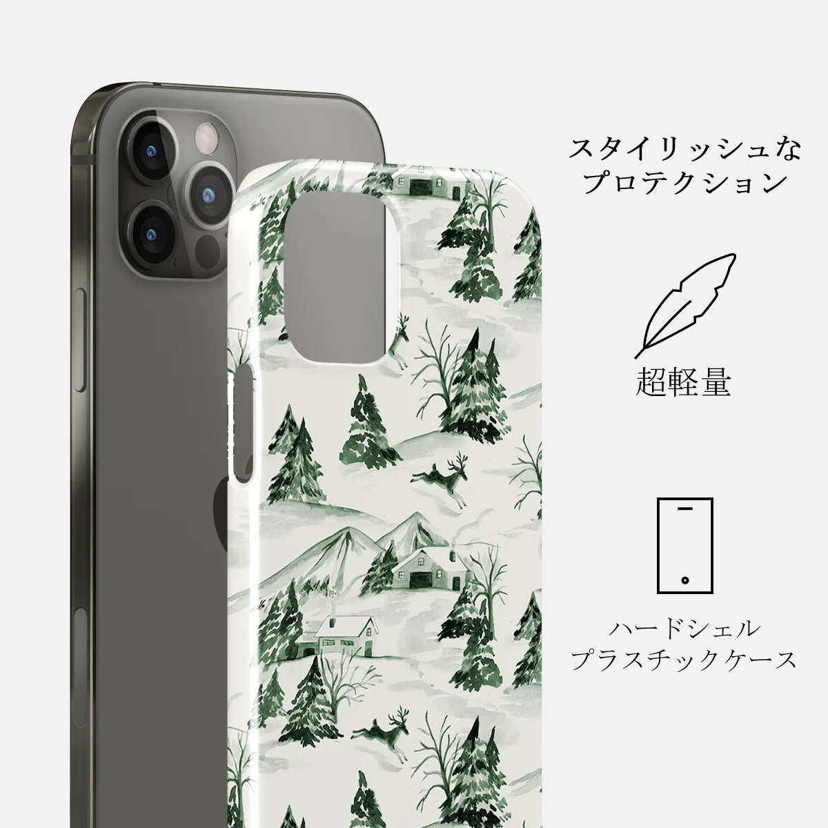 Pine Lodge - iPhone 12 Pro Max ケース