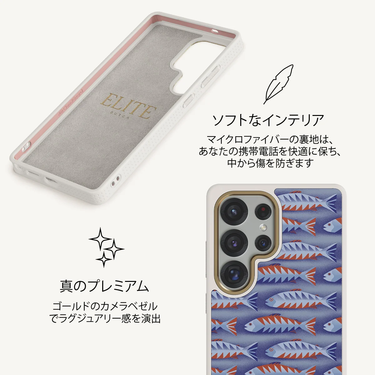 Current - Samsung Galaxy S25 Ultra ケース
