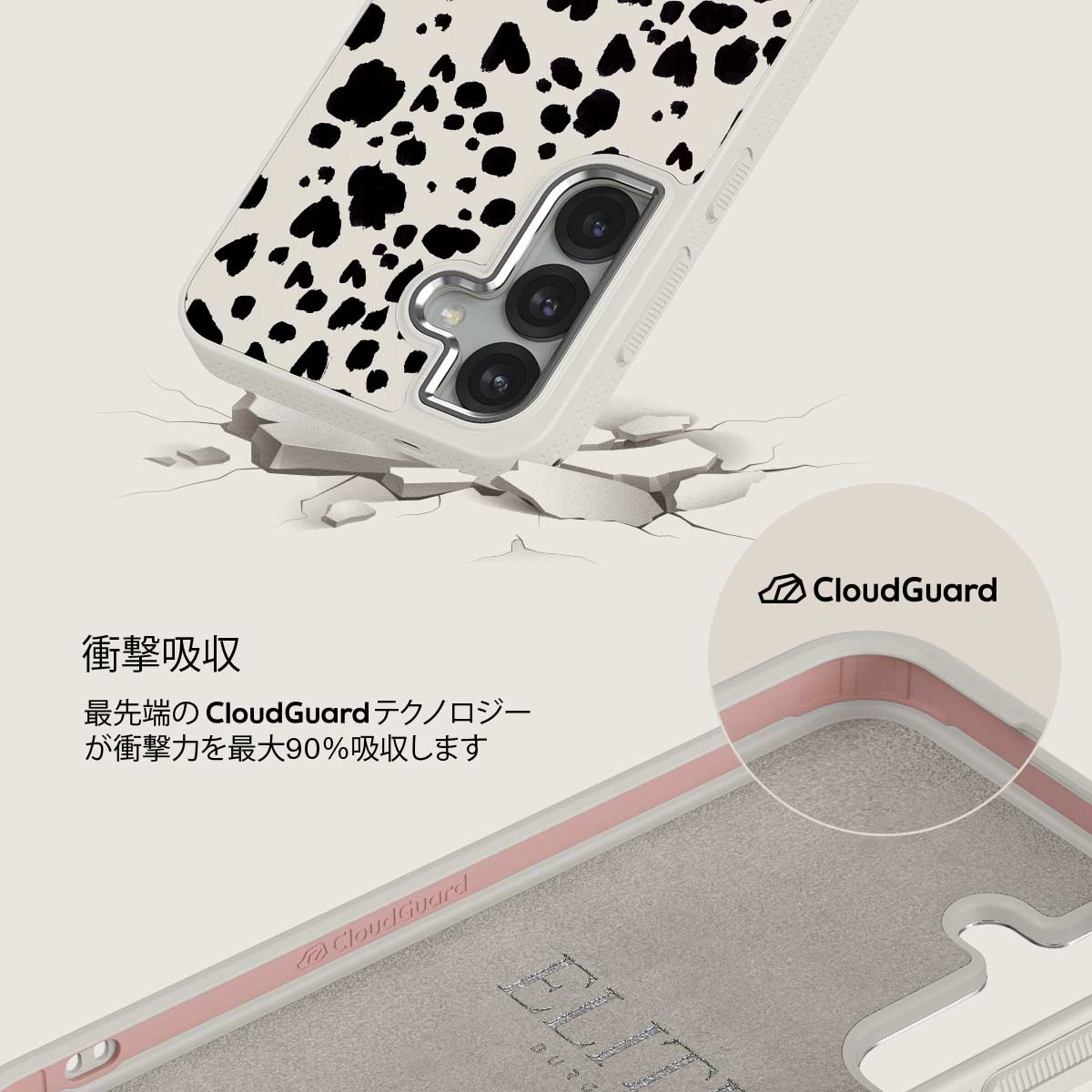 Pet Me - Samsung Galaxy S25 Plus ケース