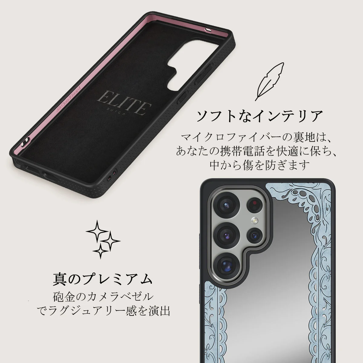 Looking Glass - Samsung Galaxy S25 Ultra ケース