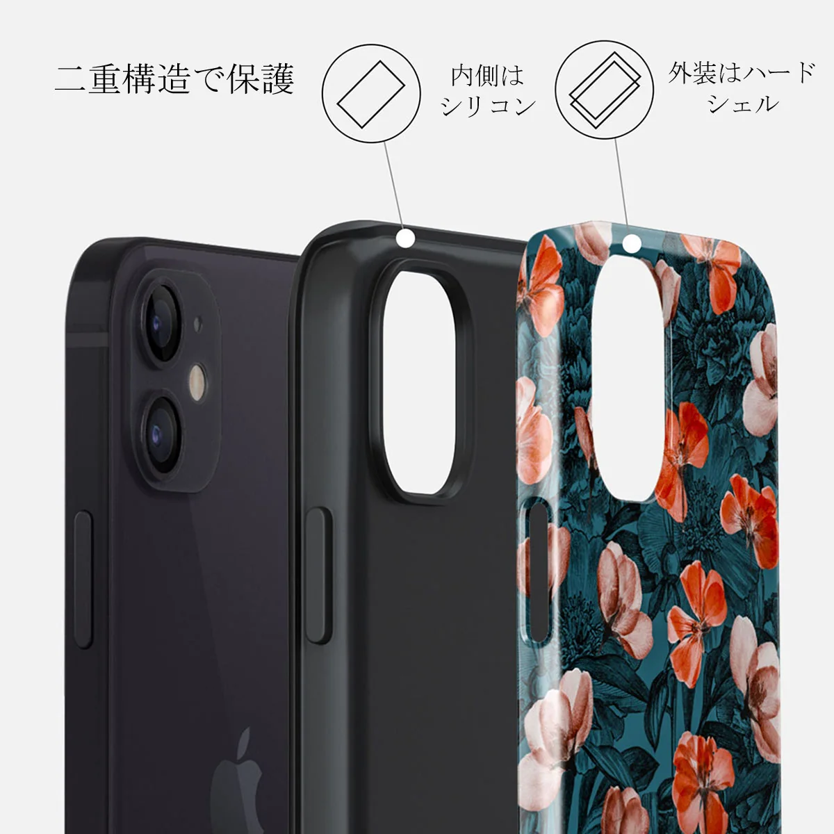 No Rain No Flowers - iPhone 12 Mini ケース