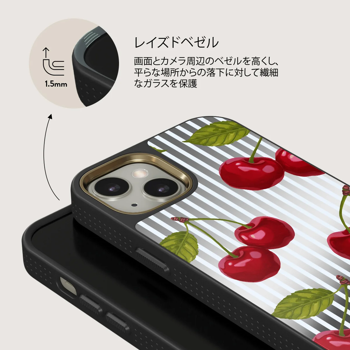 Sweet Moment - iPhone 13 ケース