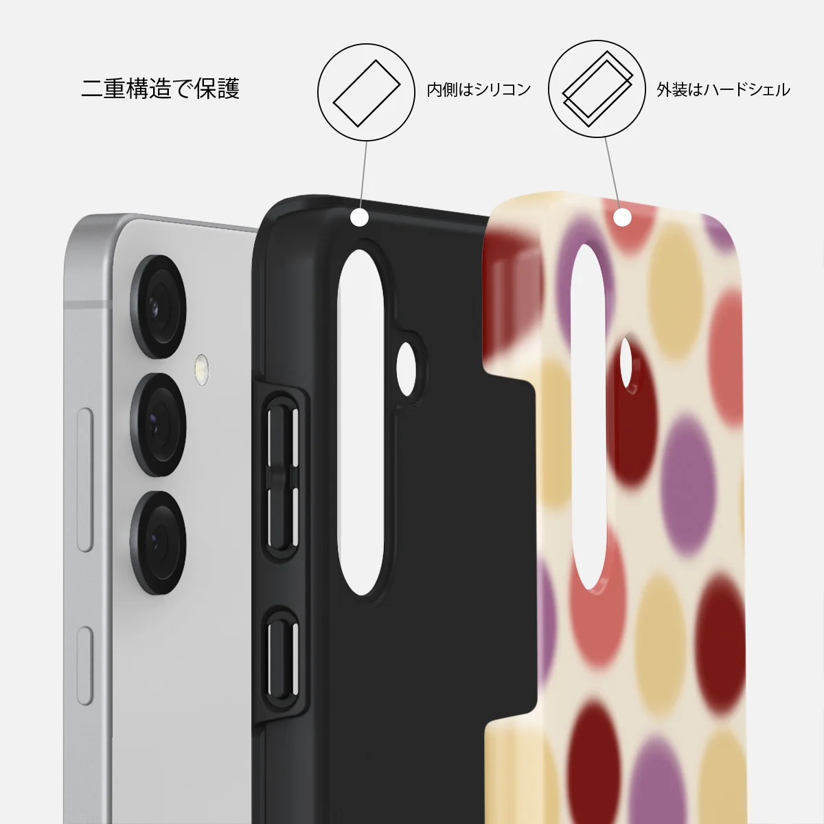 Double Trouble - Samsung Galaxy S25 ケース