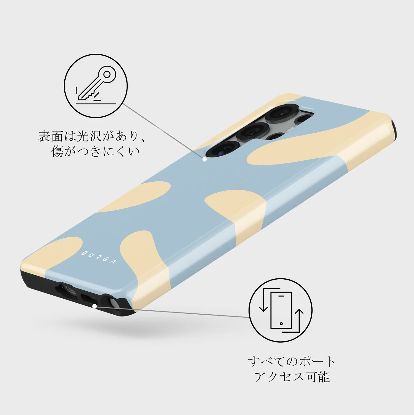 Flow - Samsung Galaxy S25 Ultra ケース