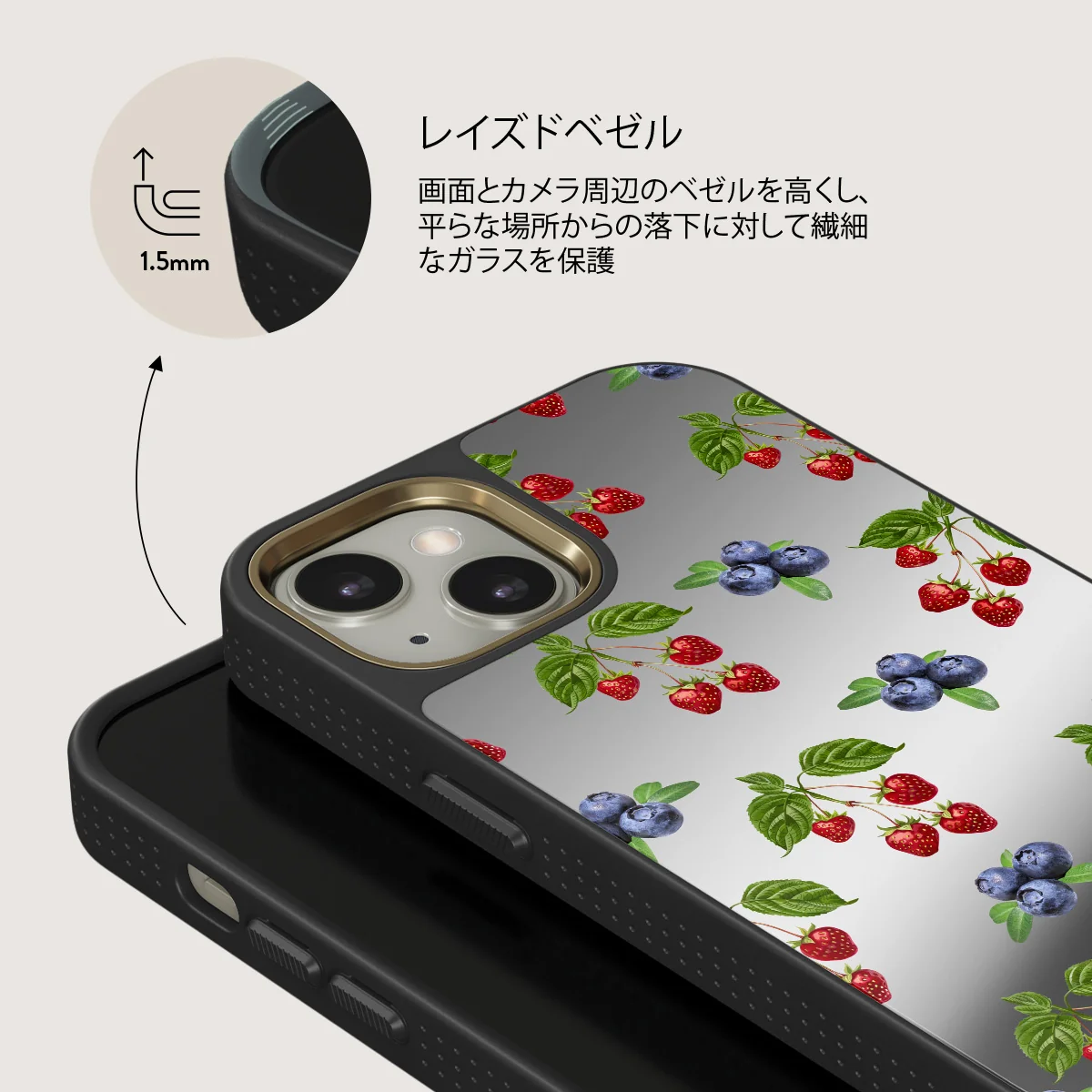 Picnic Basket - iPhone 13 ケース