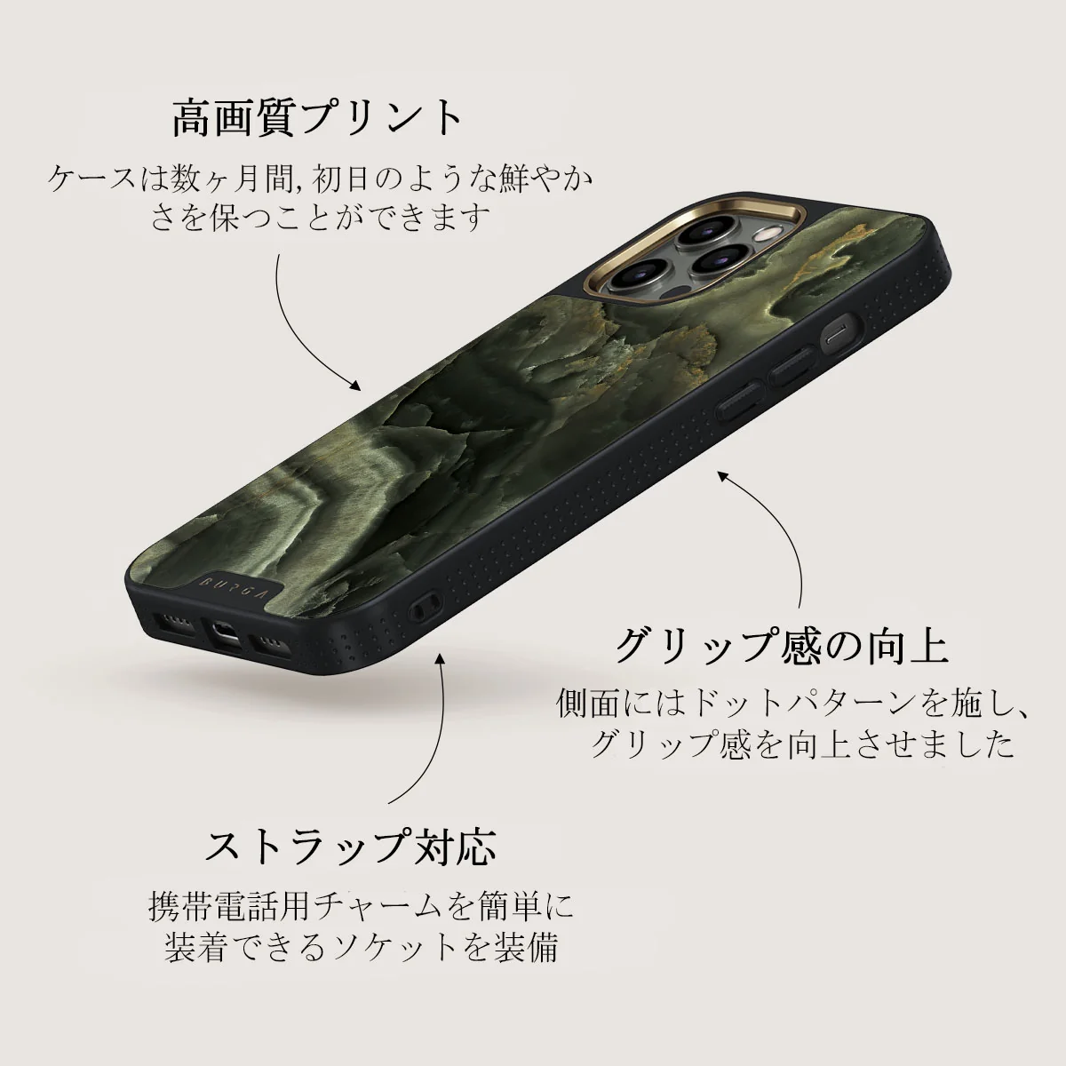 Misty Forest - Green Marble iPhone 12 Pro ケース