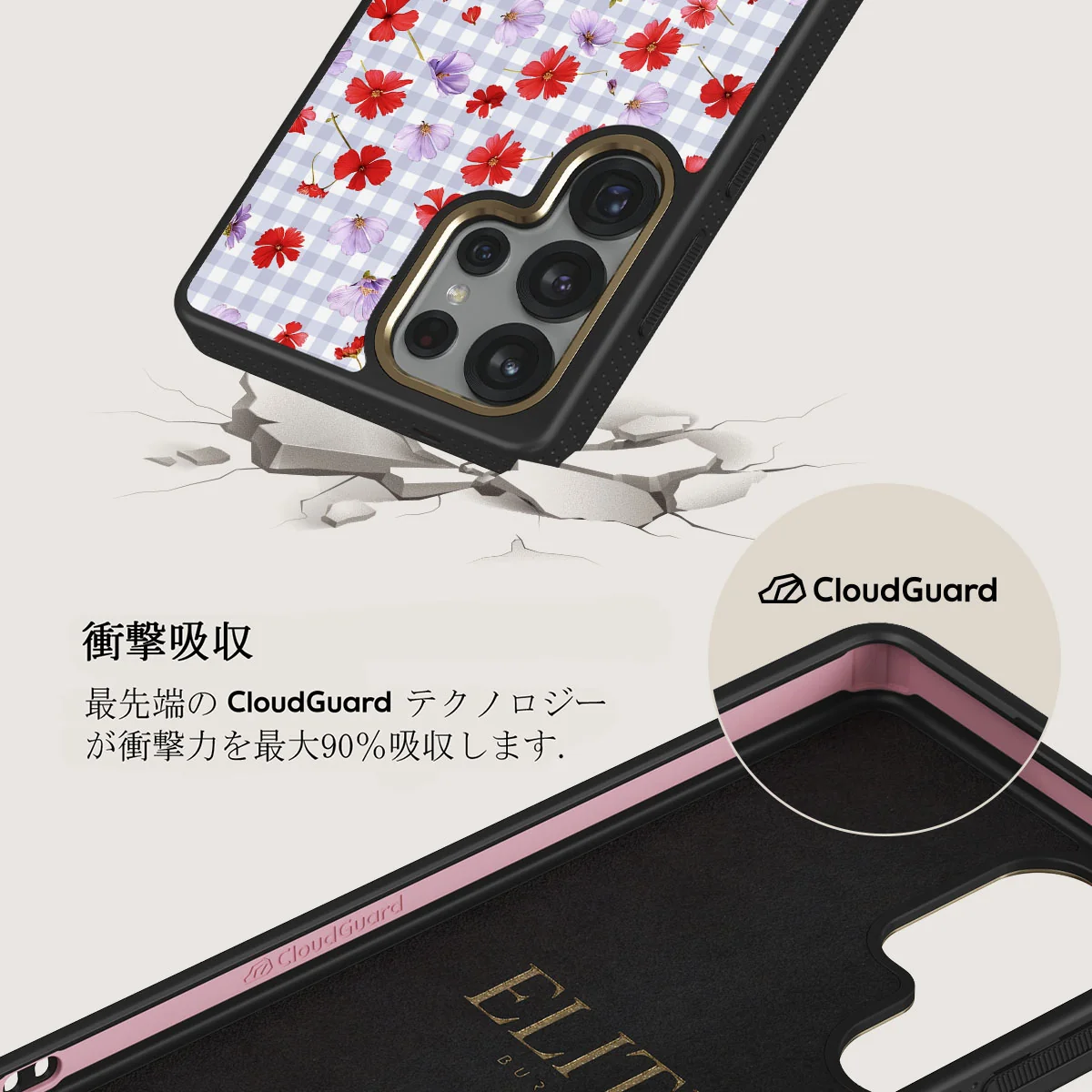 Idyllic - Samsung Galaxy S25 Ultra ケース