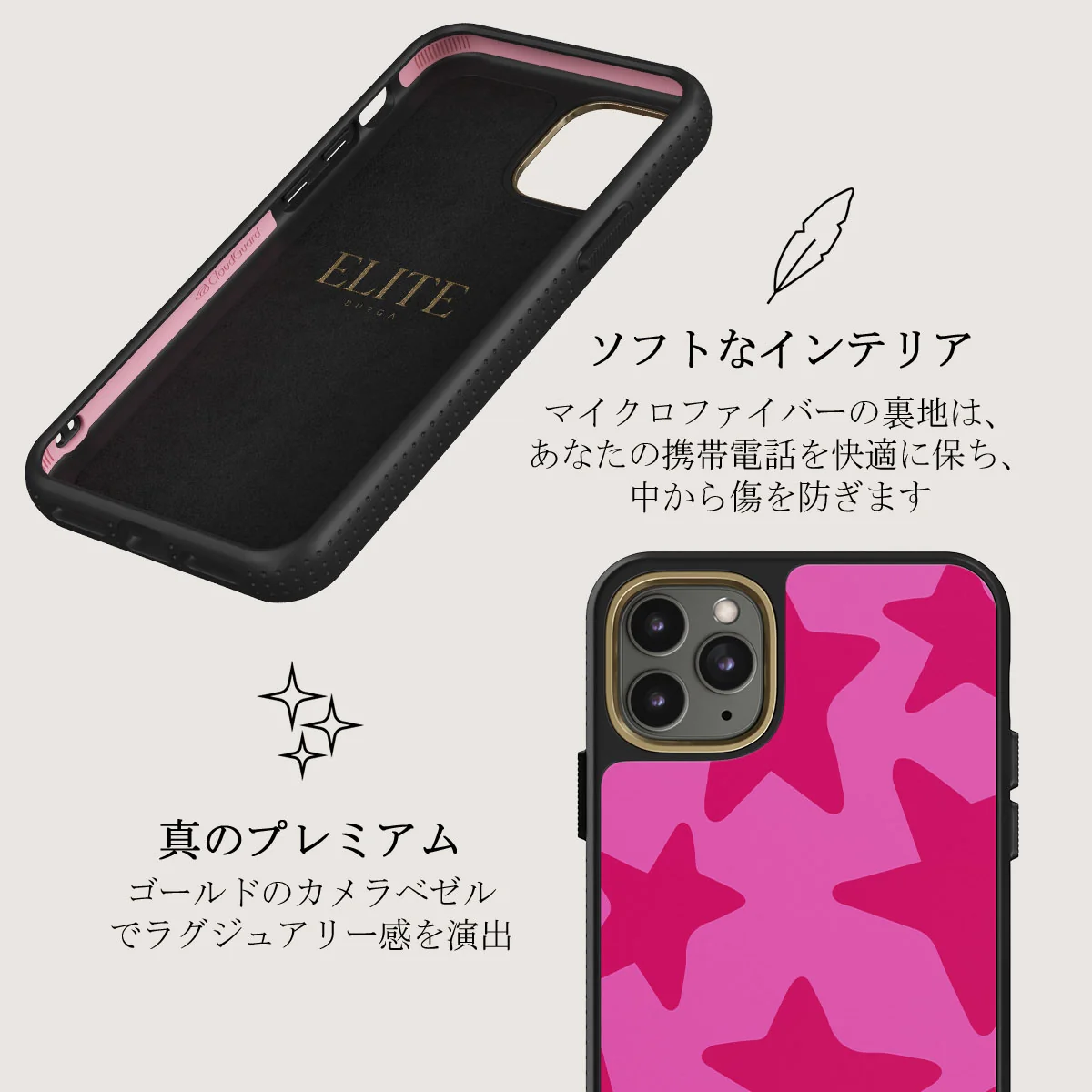 Let's Go Party - iPhone 11 Pro Max ケース