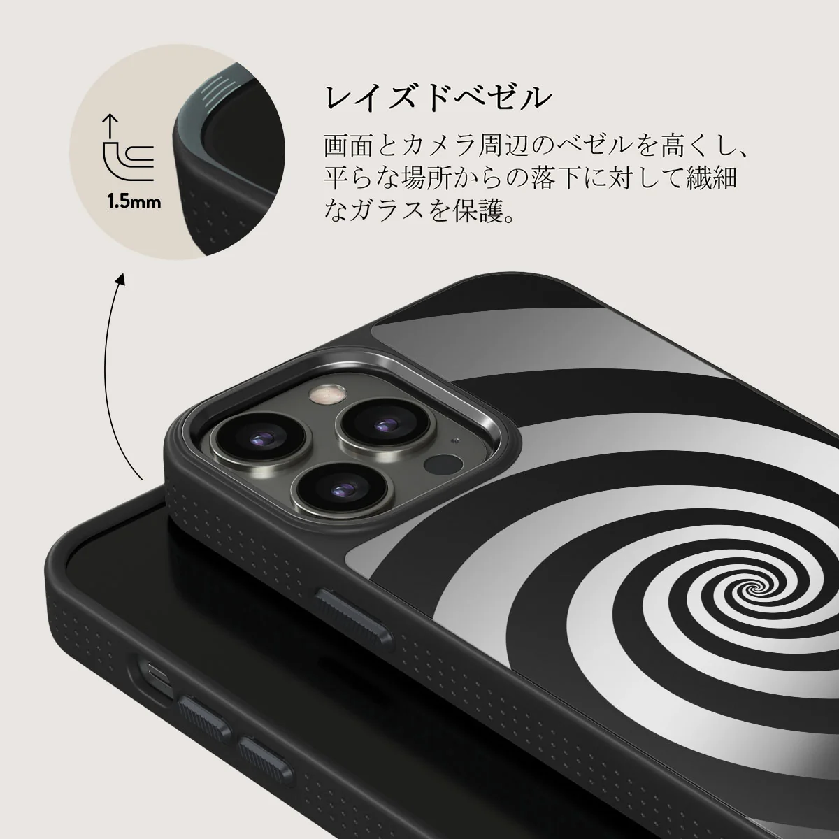 Rabbit Hole - iPhone 12 Pro ケース