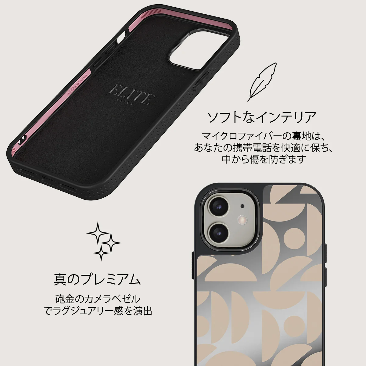 Moonlight - iPhone 12 ケース
