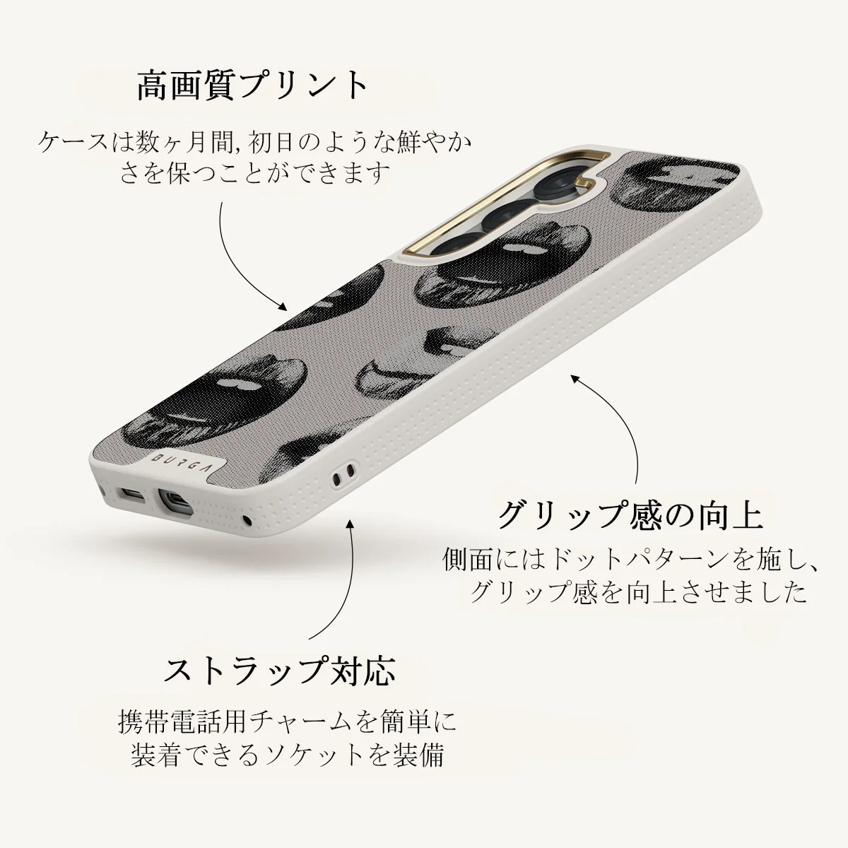 Next Mistake - Samsung Galaxy S25 Plus ケース
