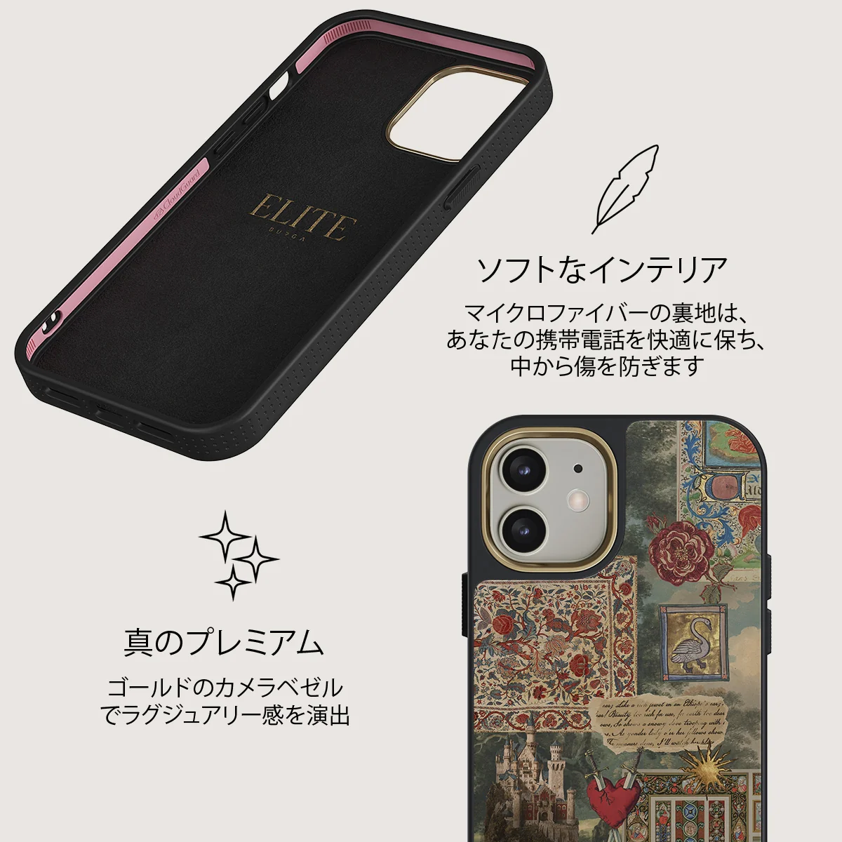 Oath - iPhone 12 ケース