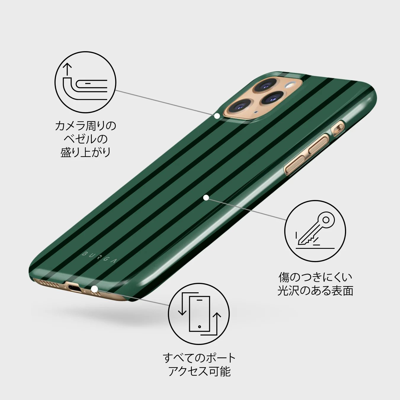 Catch Me - iPhone 11 Pro Max ケース