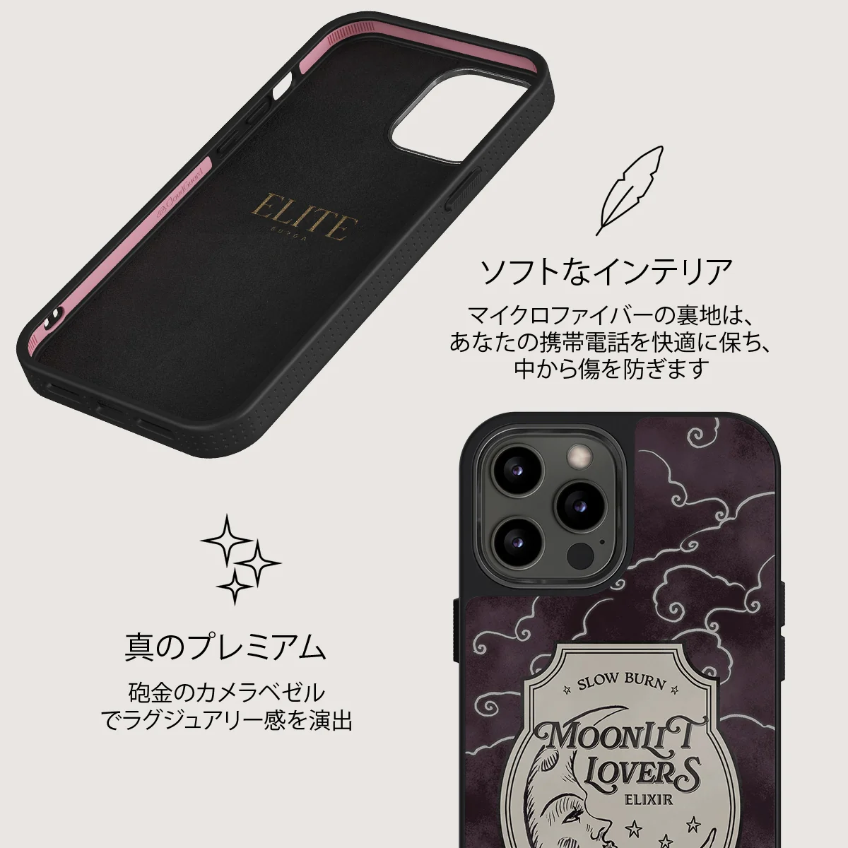 Moonlit Lovers - iPhone 12 Pro ケース