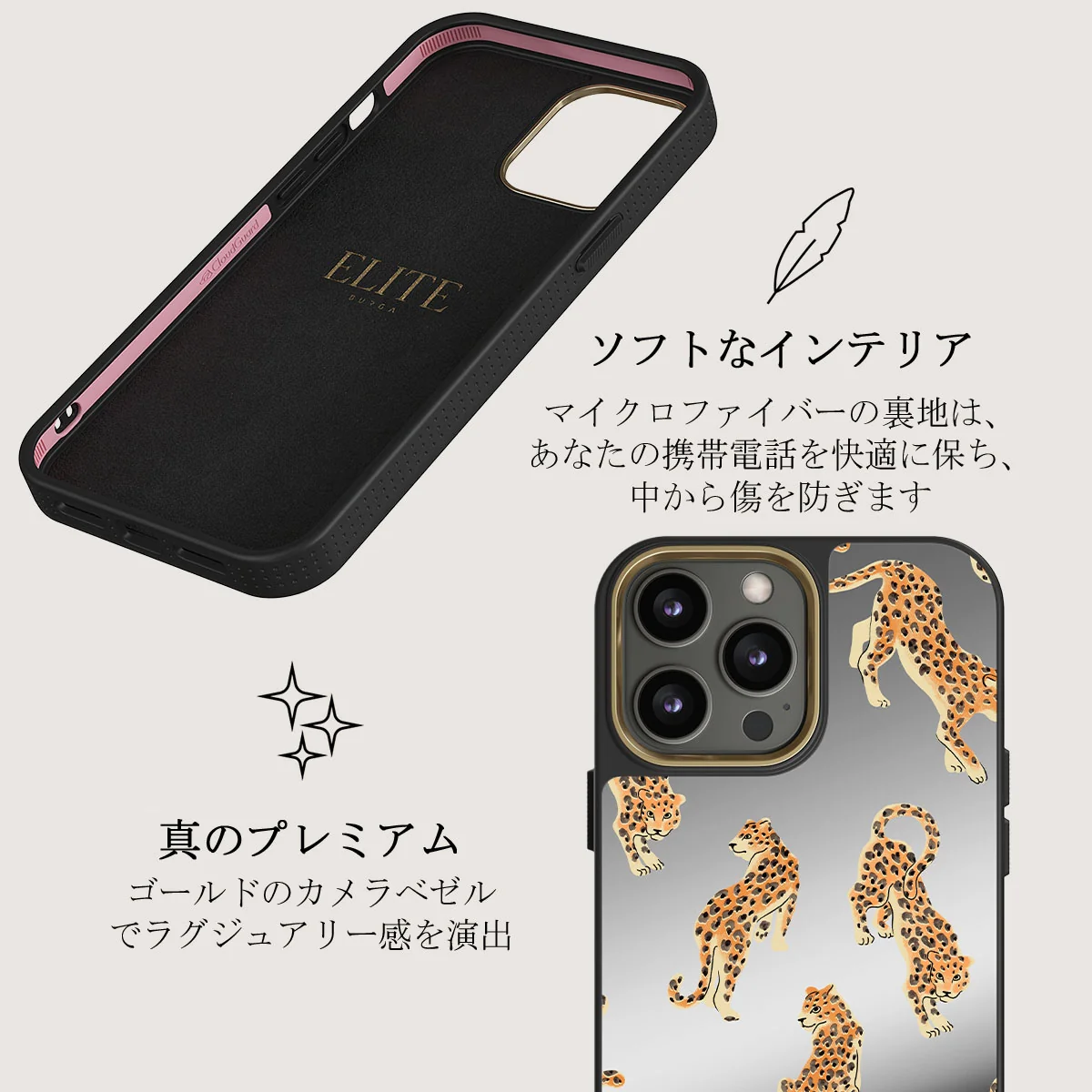 Pretty Kitty - iPhone 12 Pro ケース
