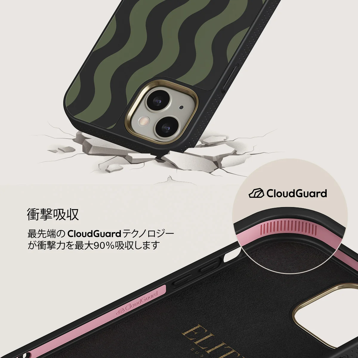 Double Take - iPhone 13 ケース