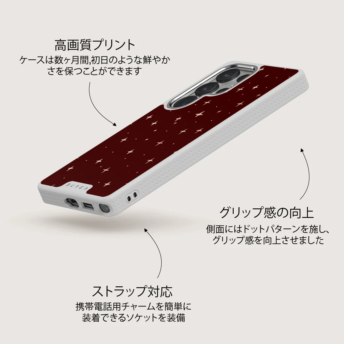Very Merry - Samsung Galaxy S25 Ultra ケース