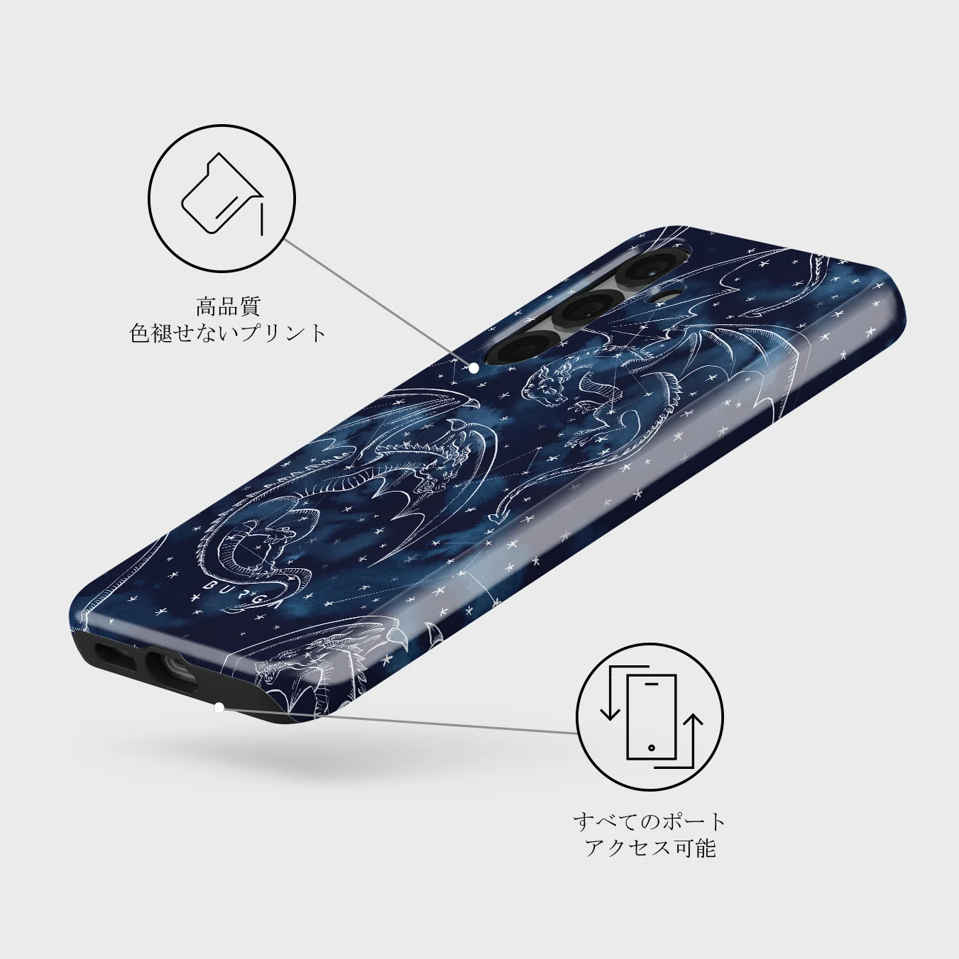 Wyvern - Samsung Galaxy S25 Plus ケース