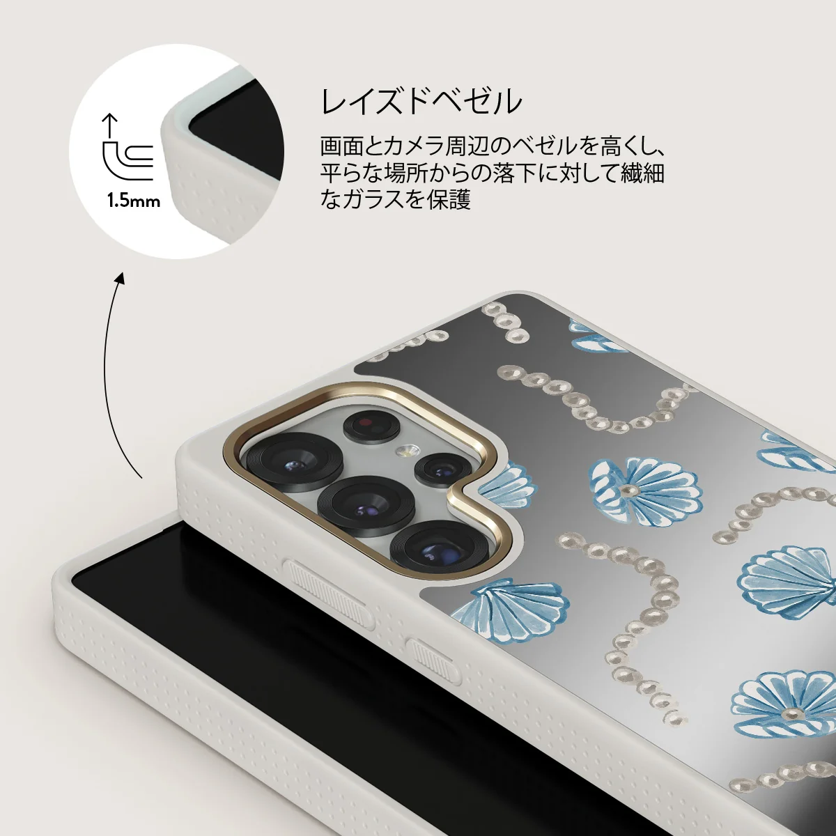 Nerida - Samsung Galaxy S25 Ultra ケース