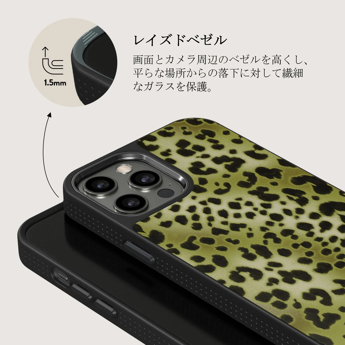 Enchantress - iPhone 12 Pro ケース