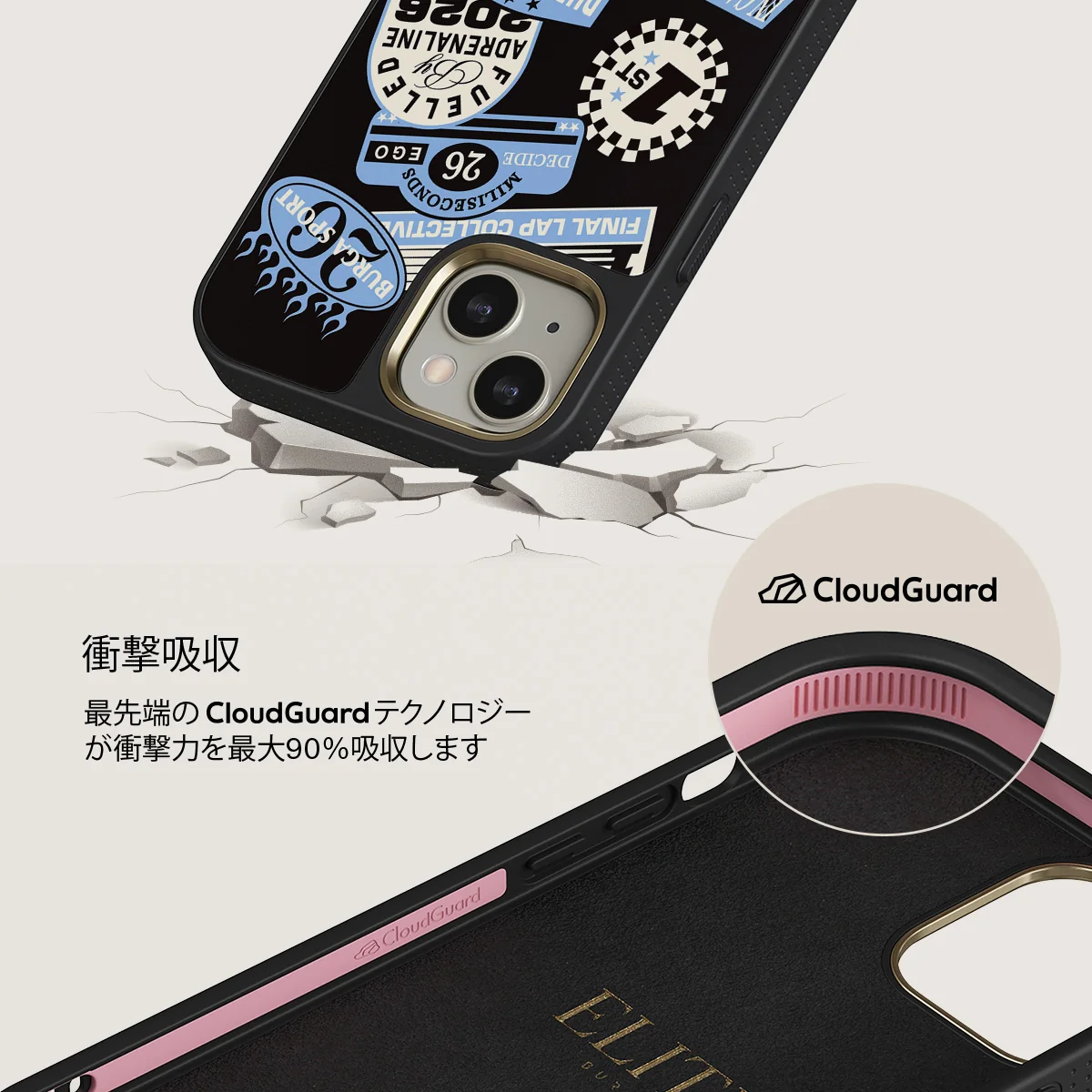 Finish Line - iPhone 13 ケース