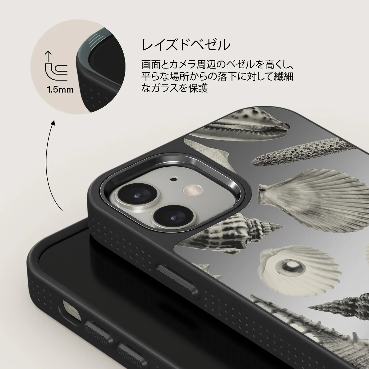 Shell Mosaic - iPhone 12 ケース