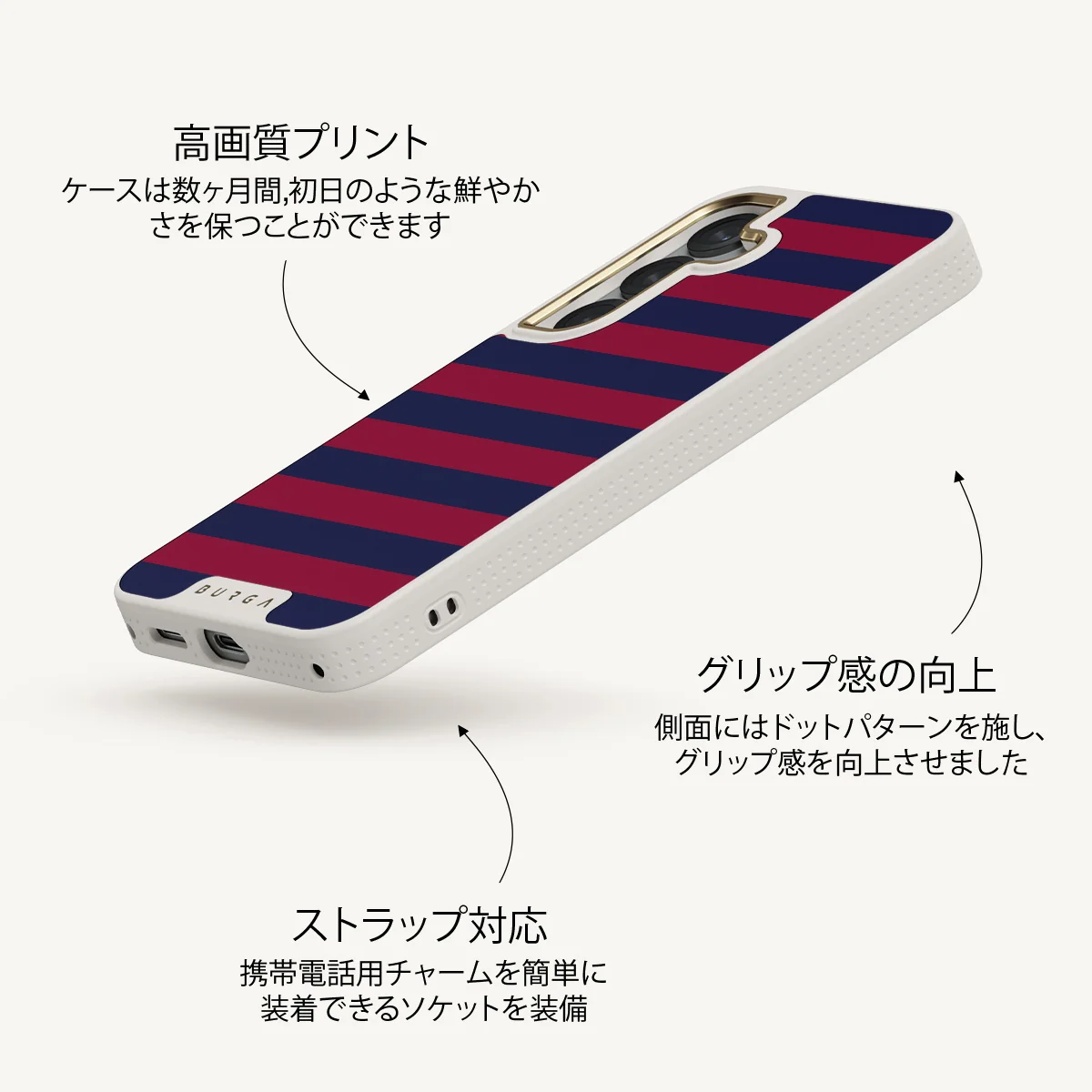 Game Changer - Samsung Galaxy S25 Plus ケース