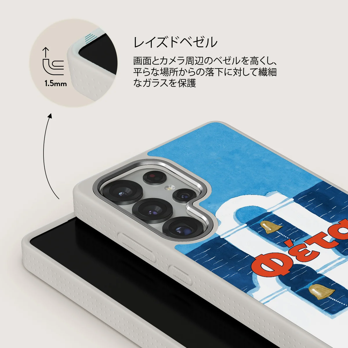 Feta - Samsung Galaxy S25 Ultra ケース