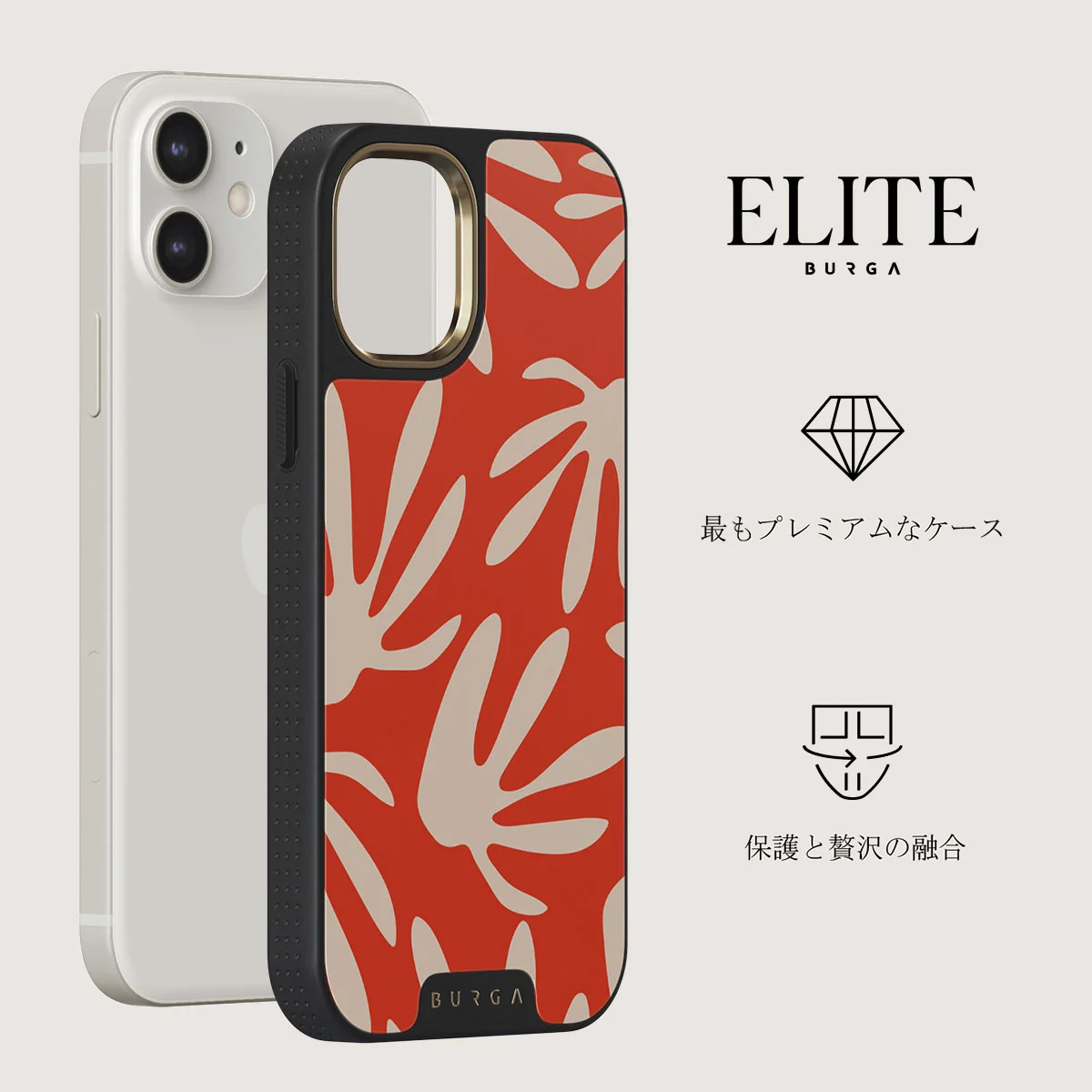 Heatwave - iPhone 12 ケース