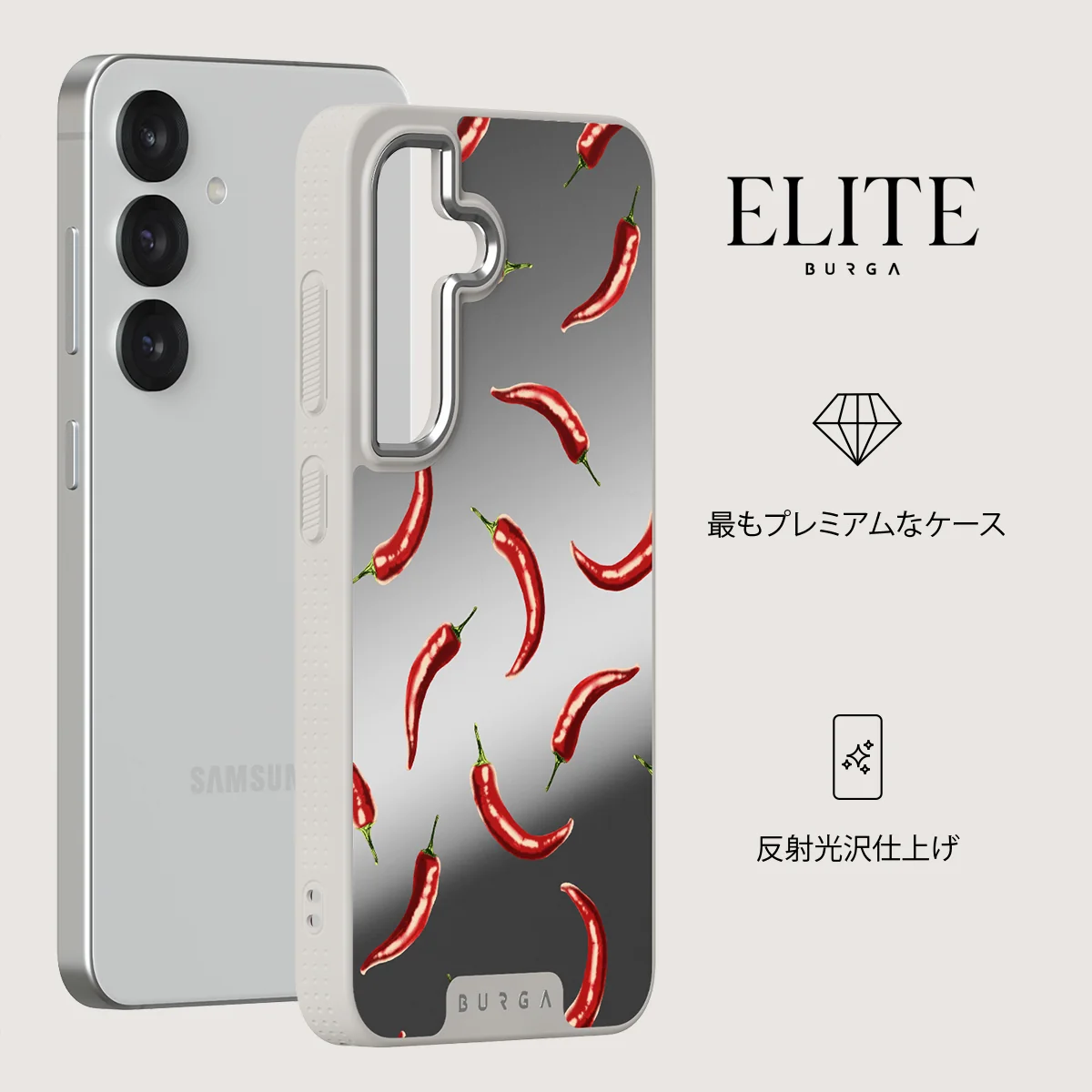 Hot Chilli - Samsung Galaxy S25 Plus ケース