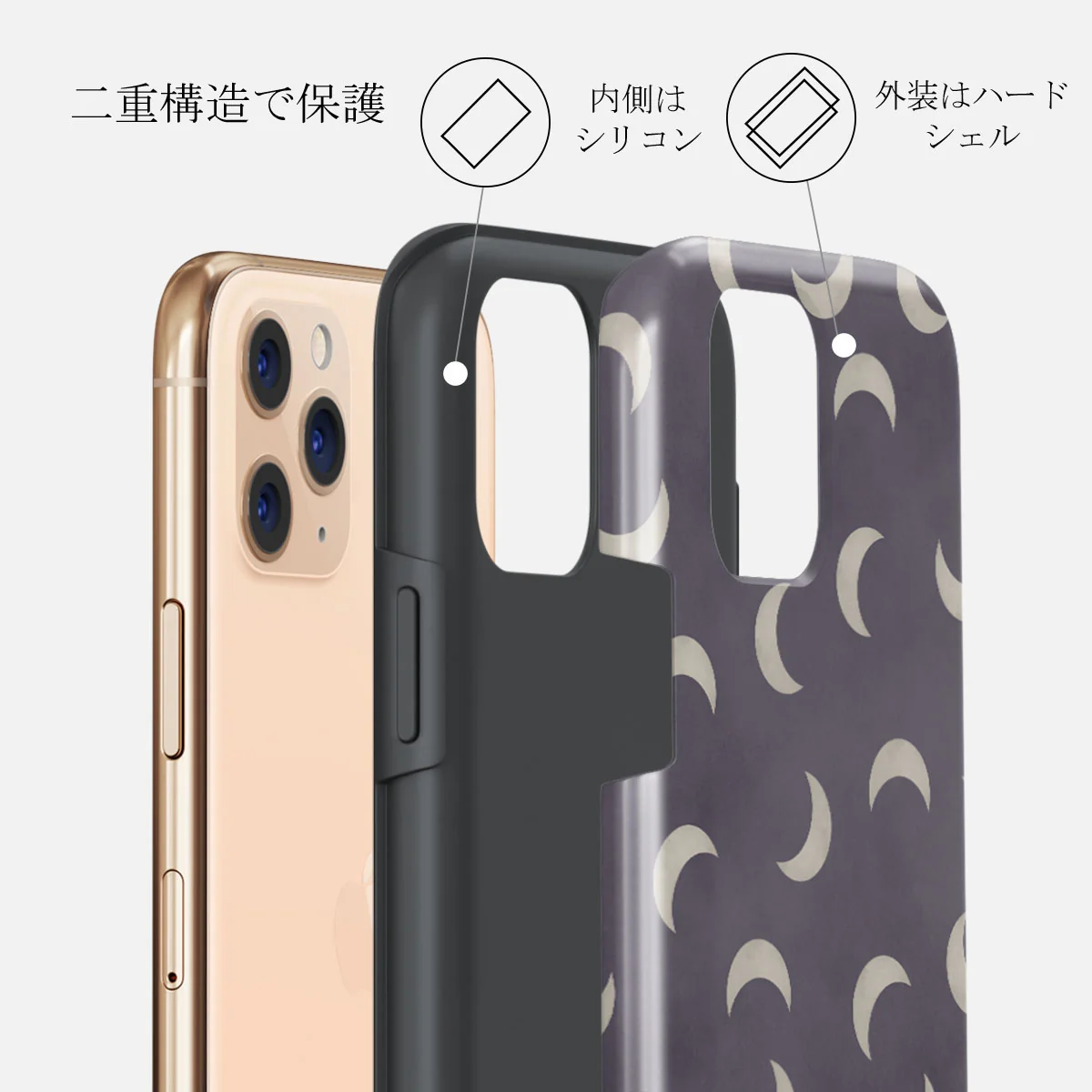 Moonstone - iPhone 11 Pro Max ケース