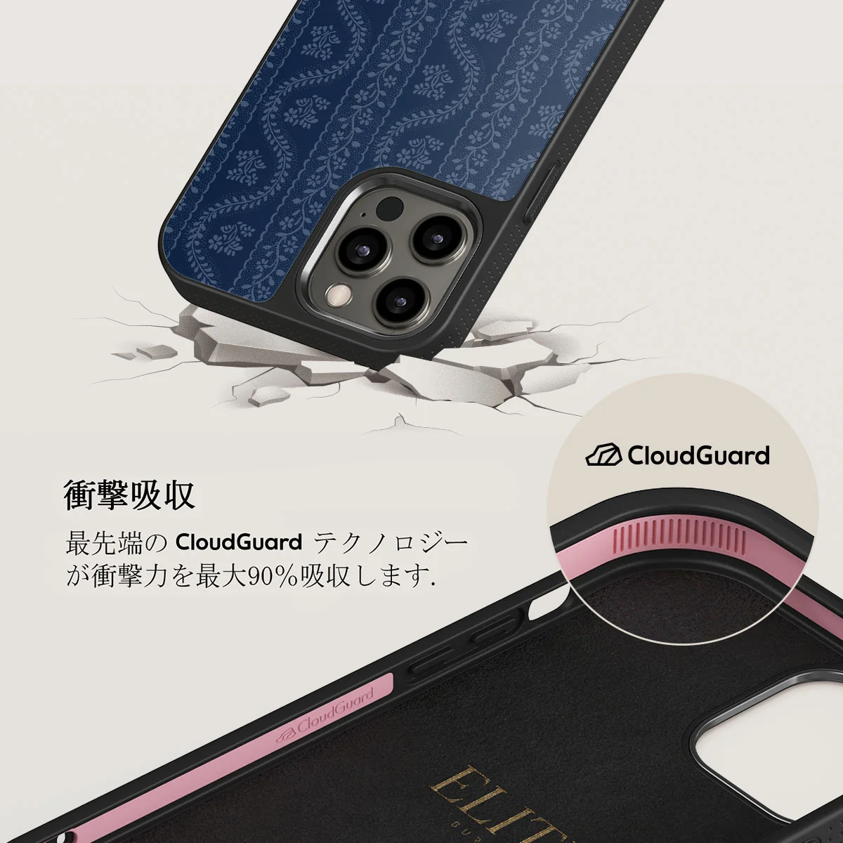 Denim Lover - iPhone 12 Pro ケース