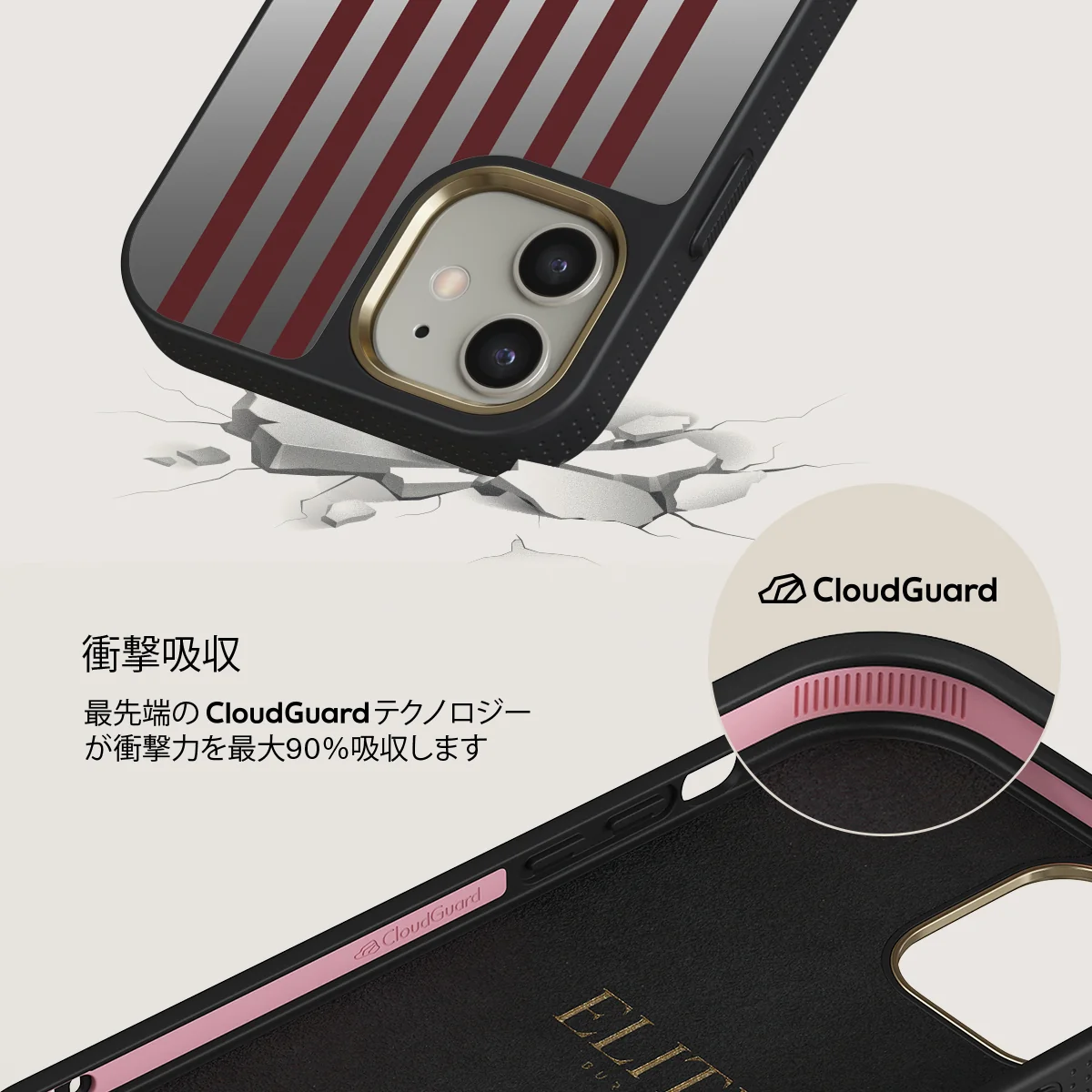 Reserved - iPhone 12 ケース