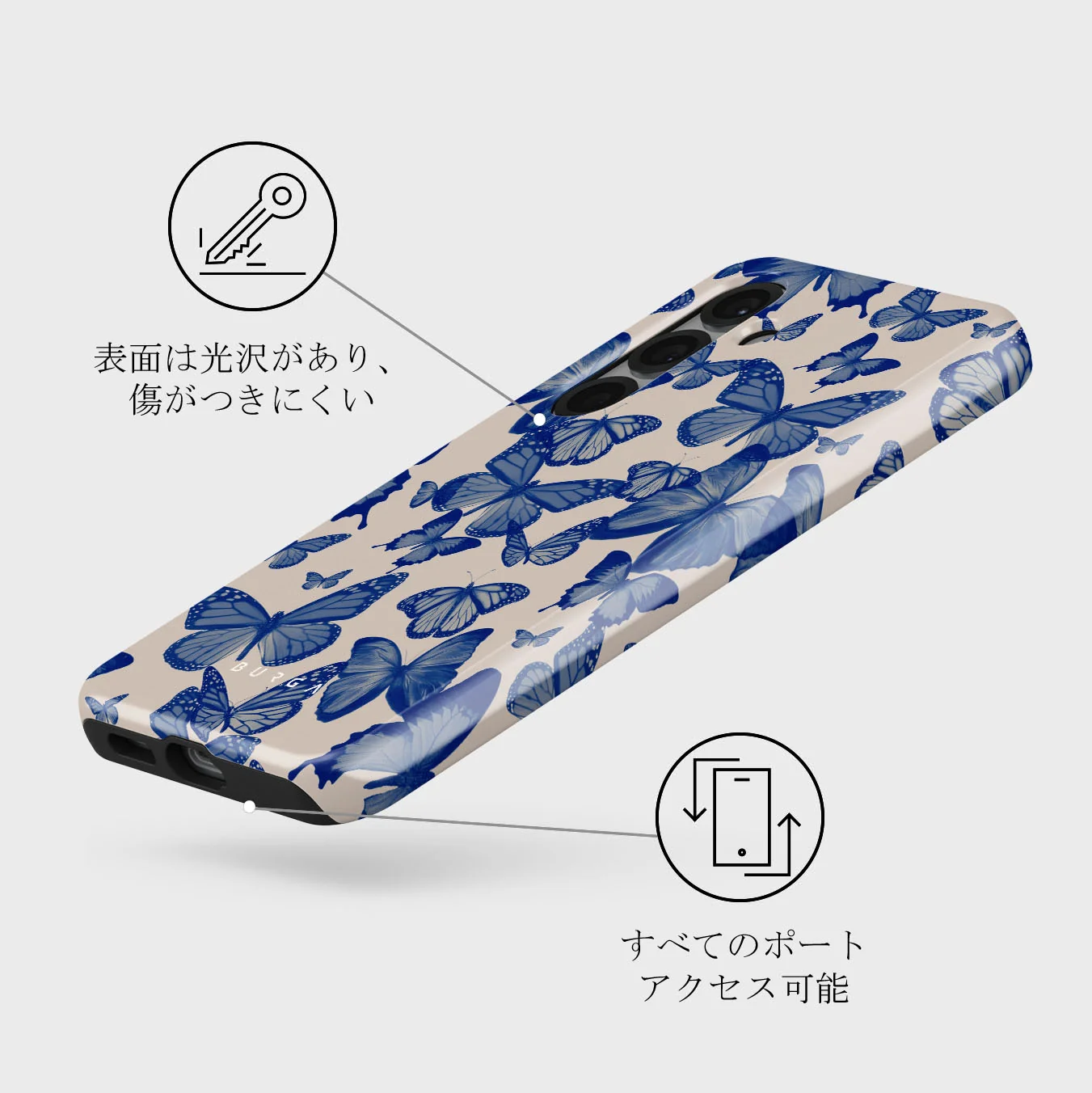 Butterfly Effect - Samsung Galaxy S25 Plus ケース