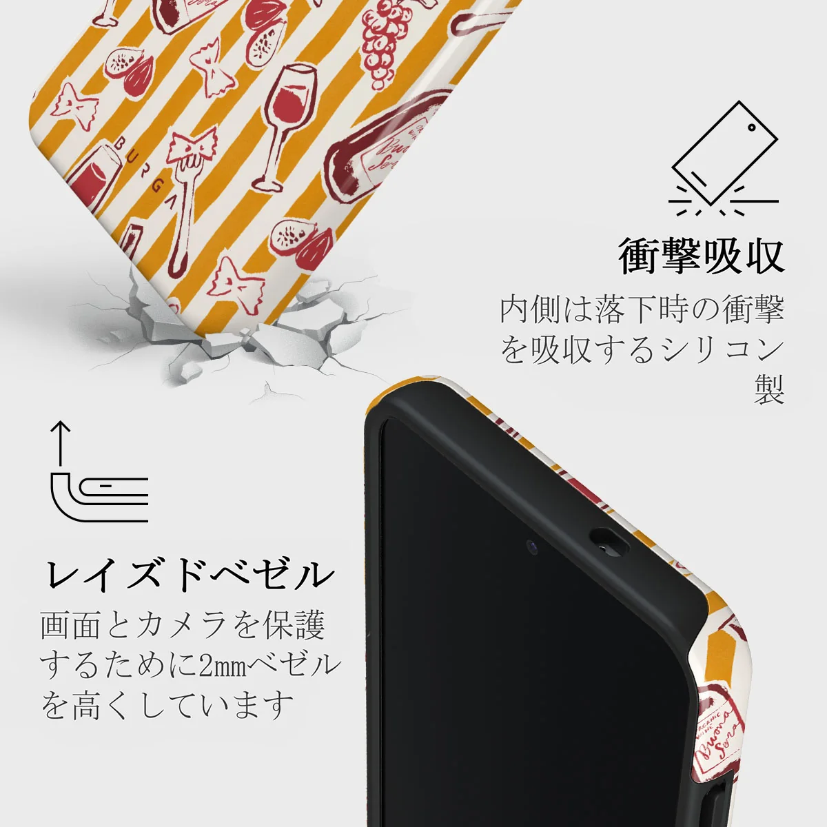 Buona Sera - Samsung Galaxy S25 Plus ケース